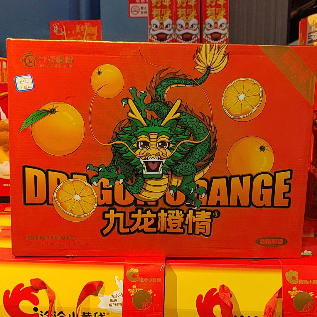 赣南脐橙礼盒装（大）