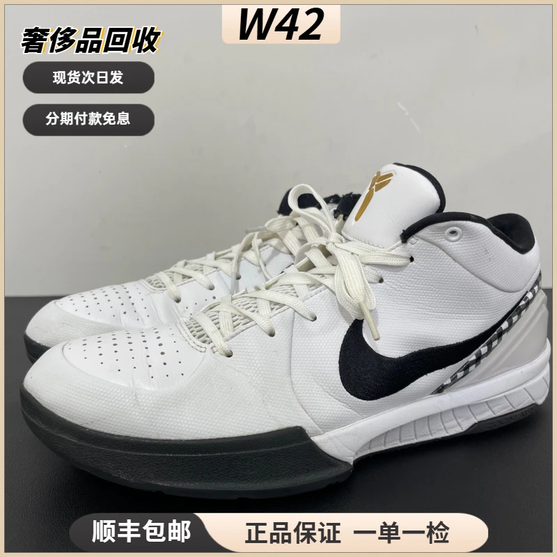 90新 maje 44.5码/kobe科比4 GiGi实战球鞋/鞋帮修复无盒