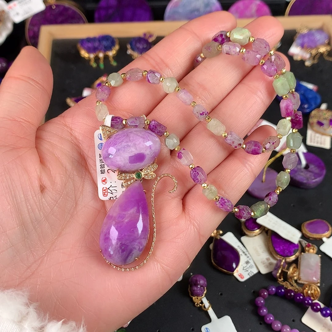 苏纪石（舒俱来）未镶嵌吊坠