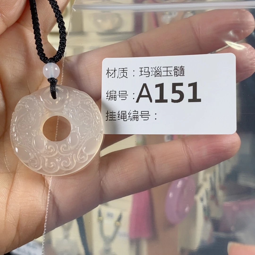 玛瑙/玉髓颈饰未镶嵌返**心