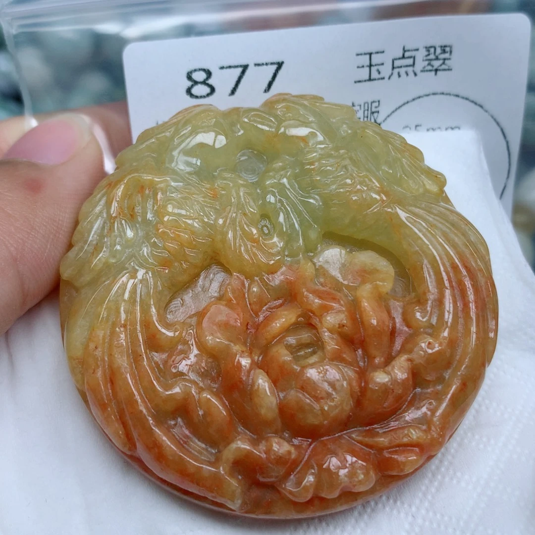 翡翠未镶嵌项链珠子珠