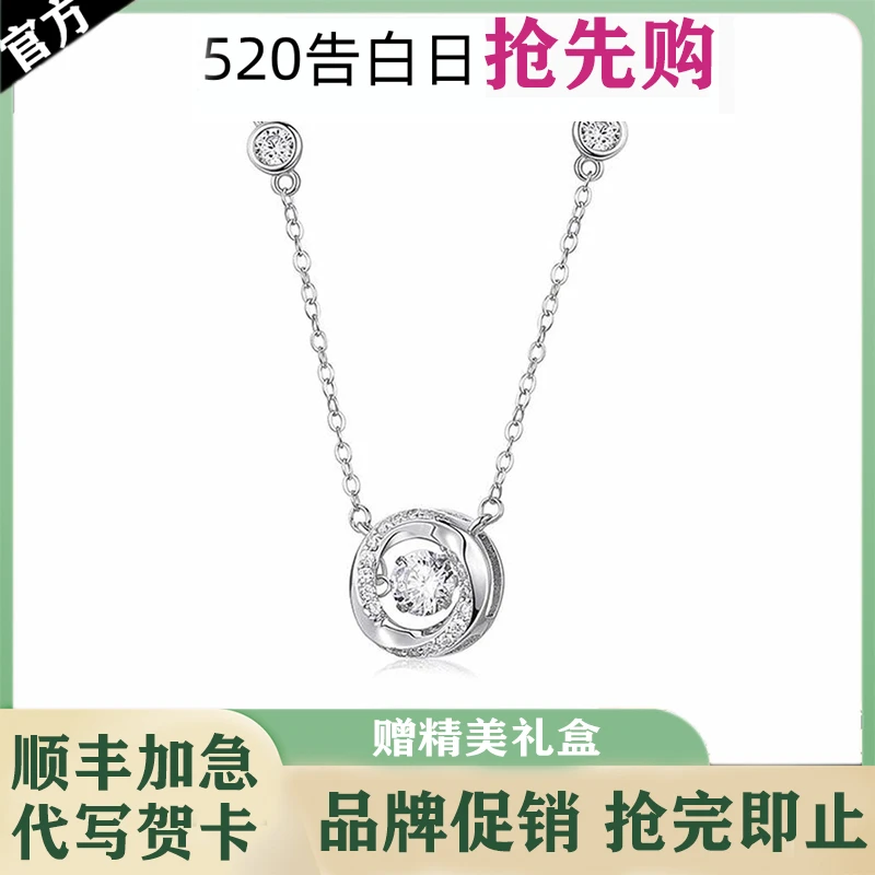 吊坠925银 FANQI/范绮三秒心动项链纯银女款爆款轻奢百搭生日礼物