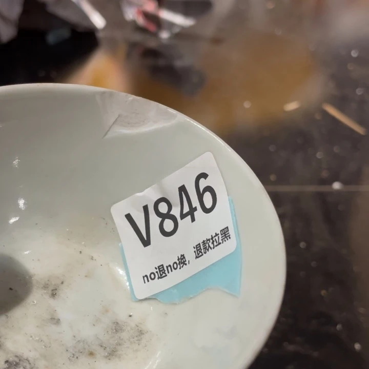 ***，瓷片二表姐直播火爆热销