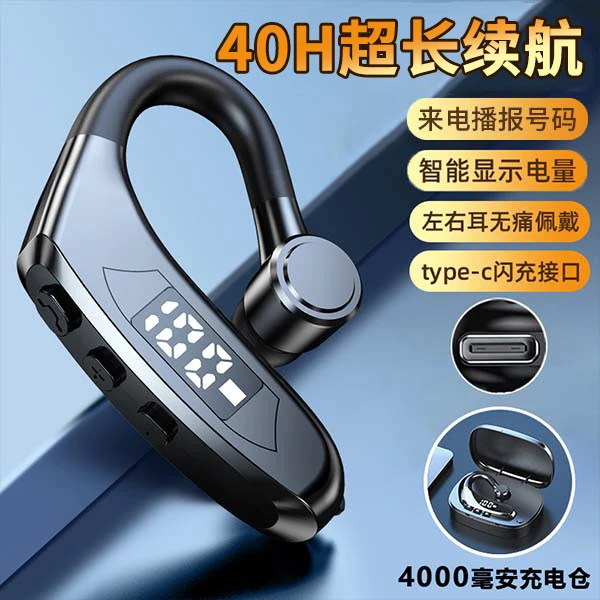 科炬蓝牙耳机新款入耳式降噪高音质适用HUAWEI/华为苹果VIVO运动