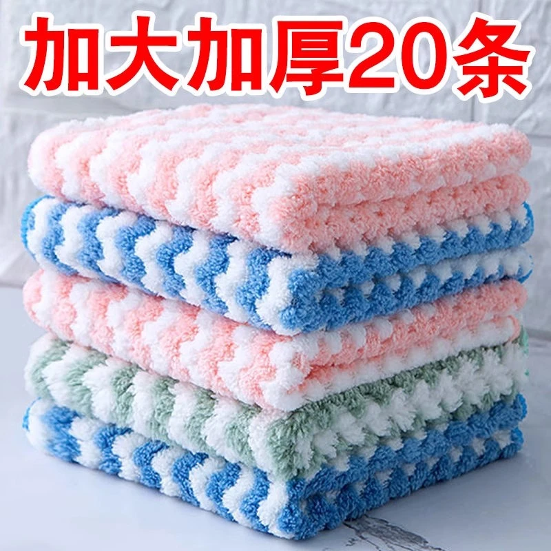 洗碗布不沾油洗碗神器厨房用品清洁用具百洁布加大吸水加厚洗碗巾
