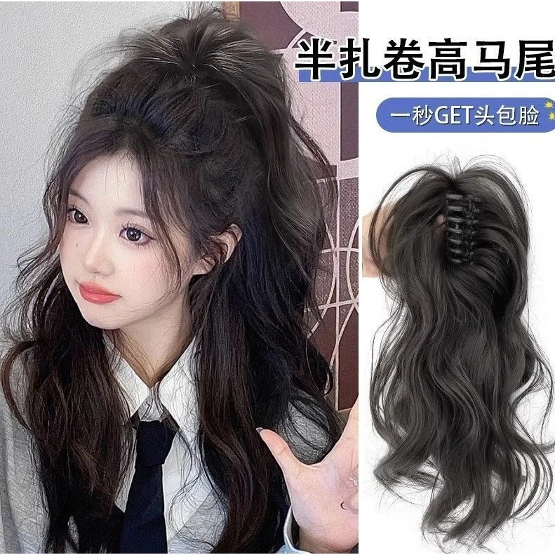瀑布半扎马尾女抓夹式辣妹喷泉高马尾蓬松增发量网红长发马尾辫子