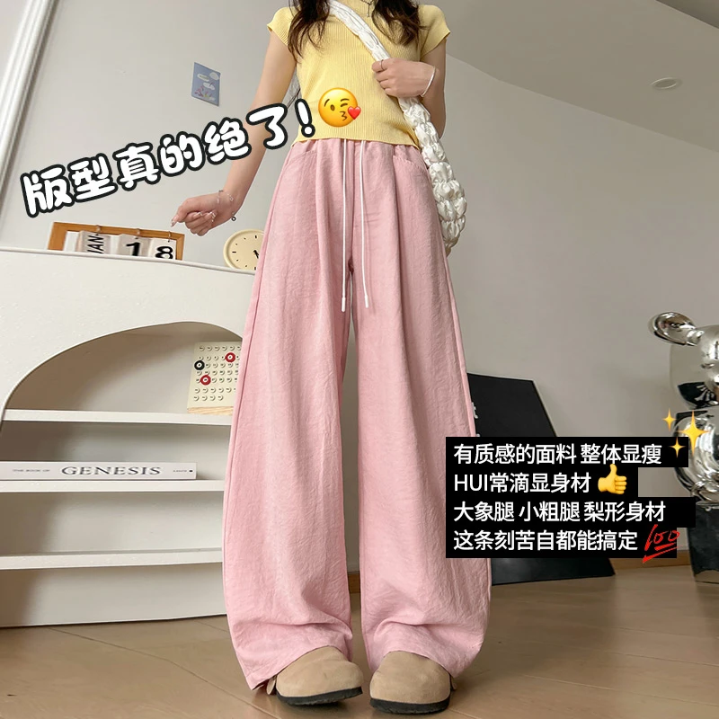 奶芙云朵裤女2025春夏款百搭休闲高腰显瘦肌理感阔腿裤
