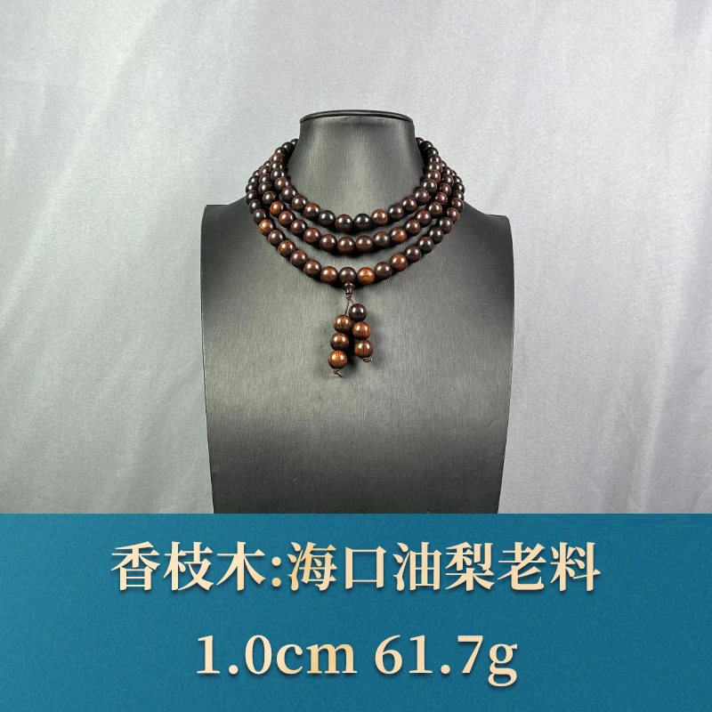 61975 海口油梨老料 香枝木