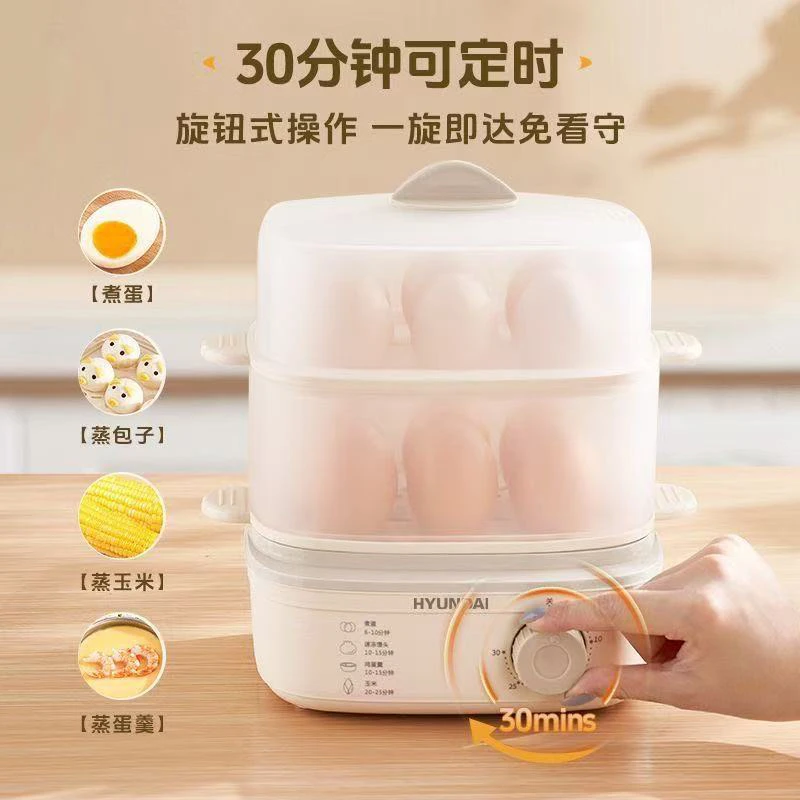 蒸蛋器多功能小型蒸包子馒头