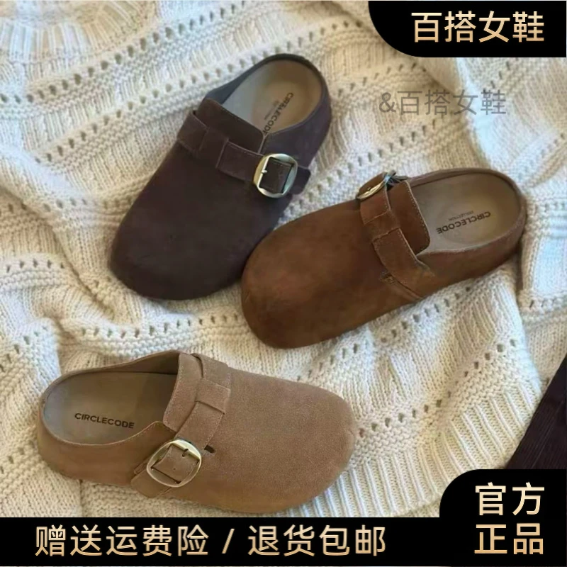 时尚百搭网红复古厚底防滑软底透气春夏半拖休闲2025秋季新款女式