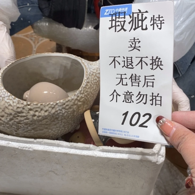 【闪购商品】摆件峰**~陶瓷摆件瑕疵特卖
