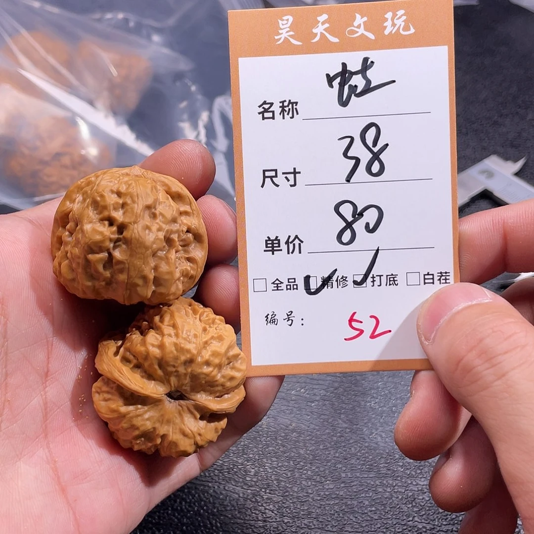 文玩核桃把件文玩核桃52