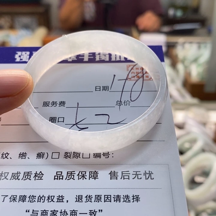 翡翠手镯未镶嵌翡翠手镯未镶嵌