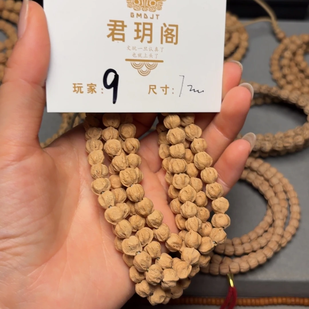 柏香籽/百香籽吊坠尚****少