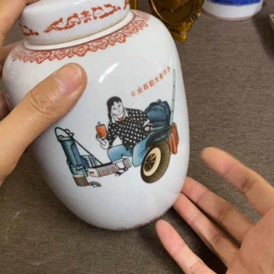 瓷片景德镇陶瓷研究所