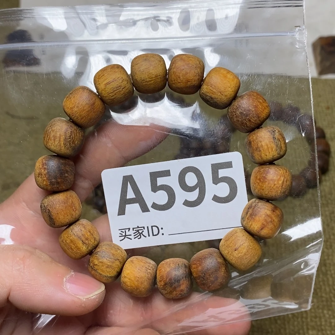 贡木手串/手链595印贡12/13