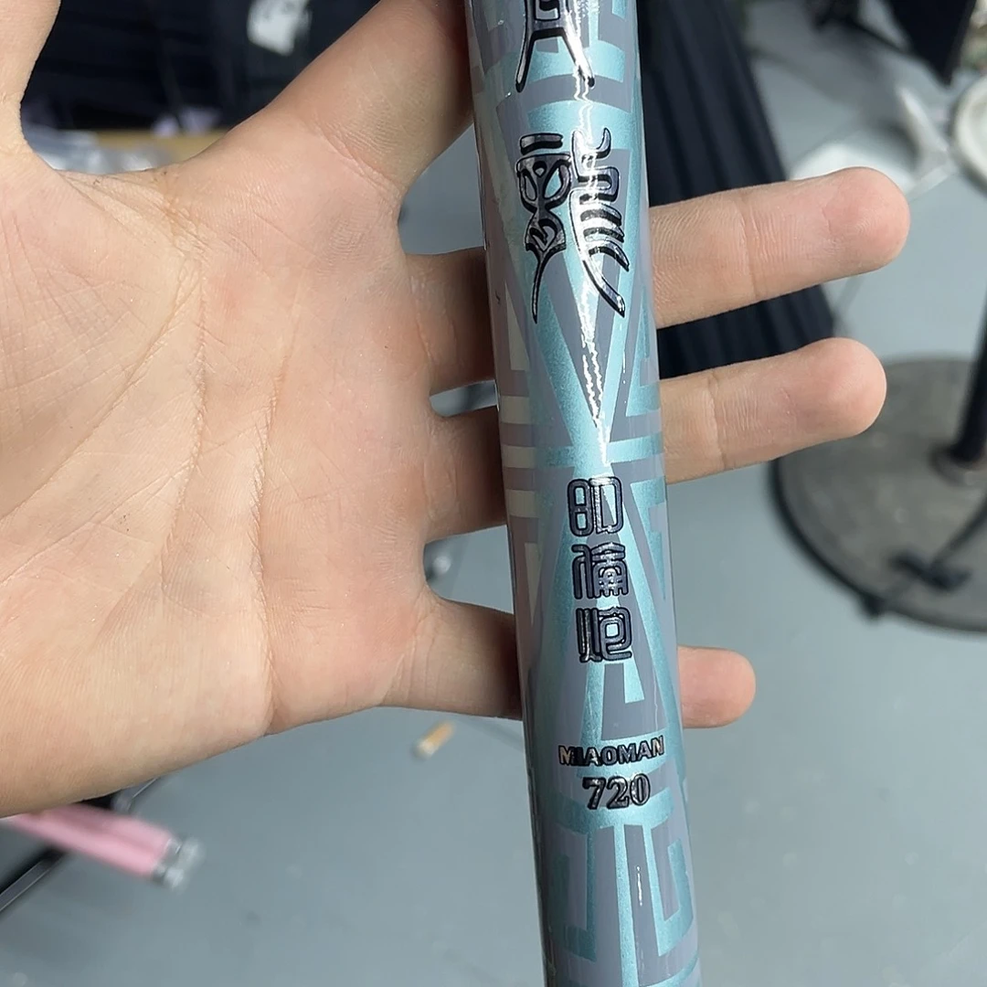 碳素青龙7.2米19调