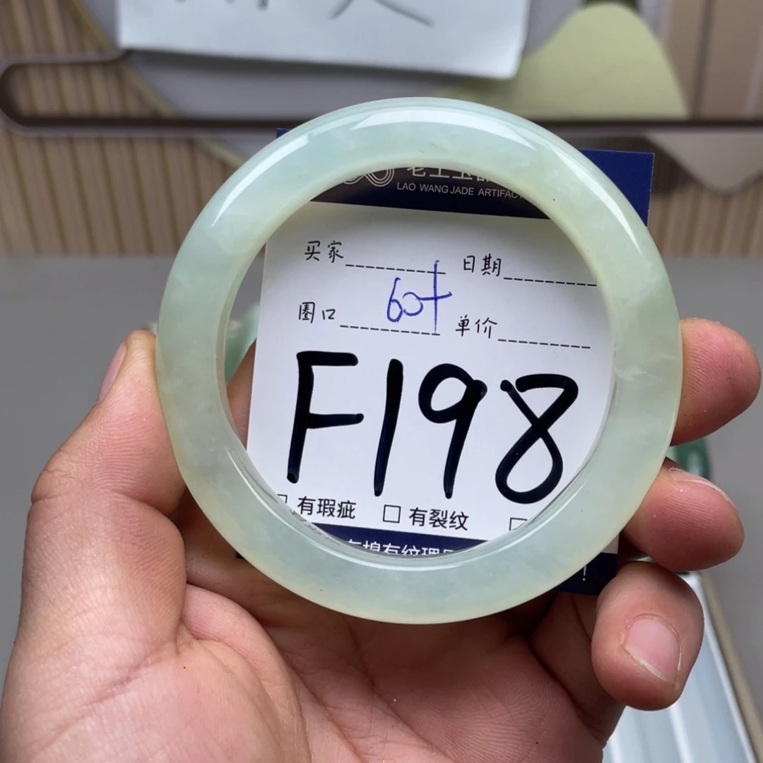 岫玉手镯手镯未镶嵌