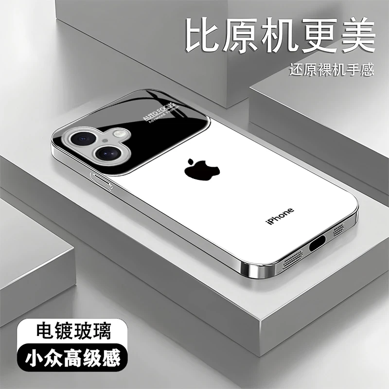 秒变17适用苹果16手机壳logo玻璃壳iPhone15/14/13镜头全包防摔12