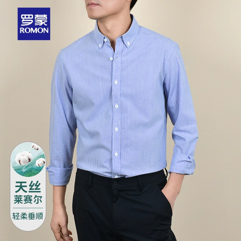 罗蒙男士格纹纯色纽扣衬衫薄款秋季时尚莱赛尔修身男款商务衬衫