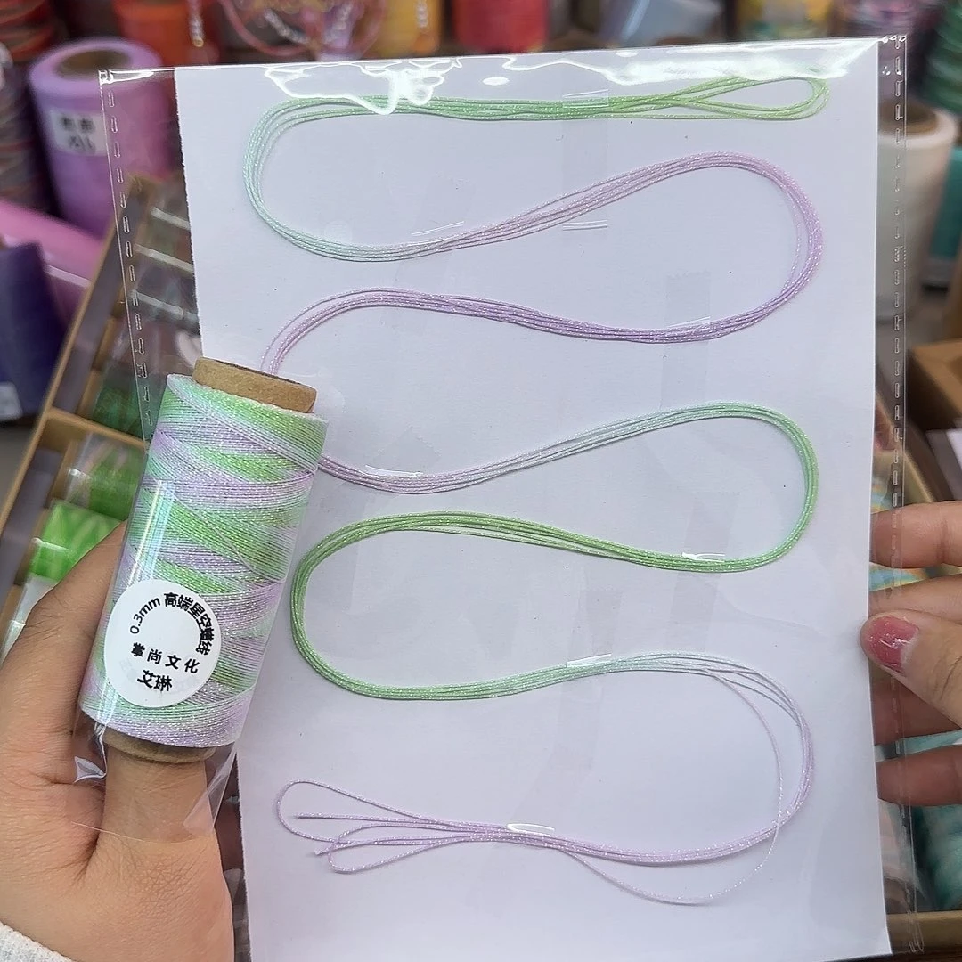 0.3星空段染 艾琳