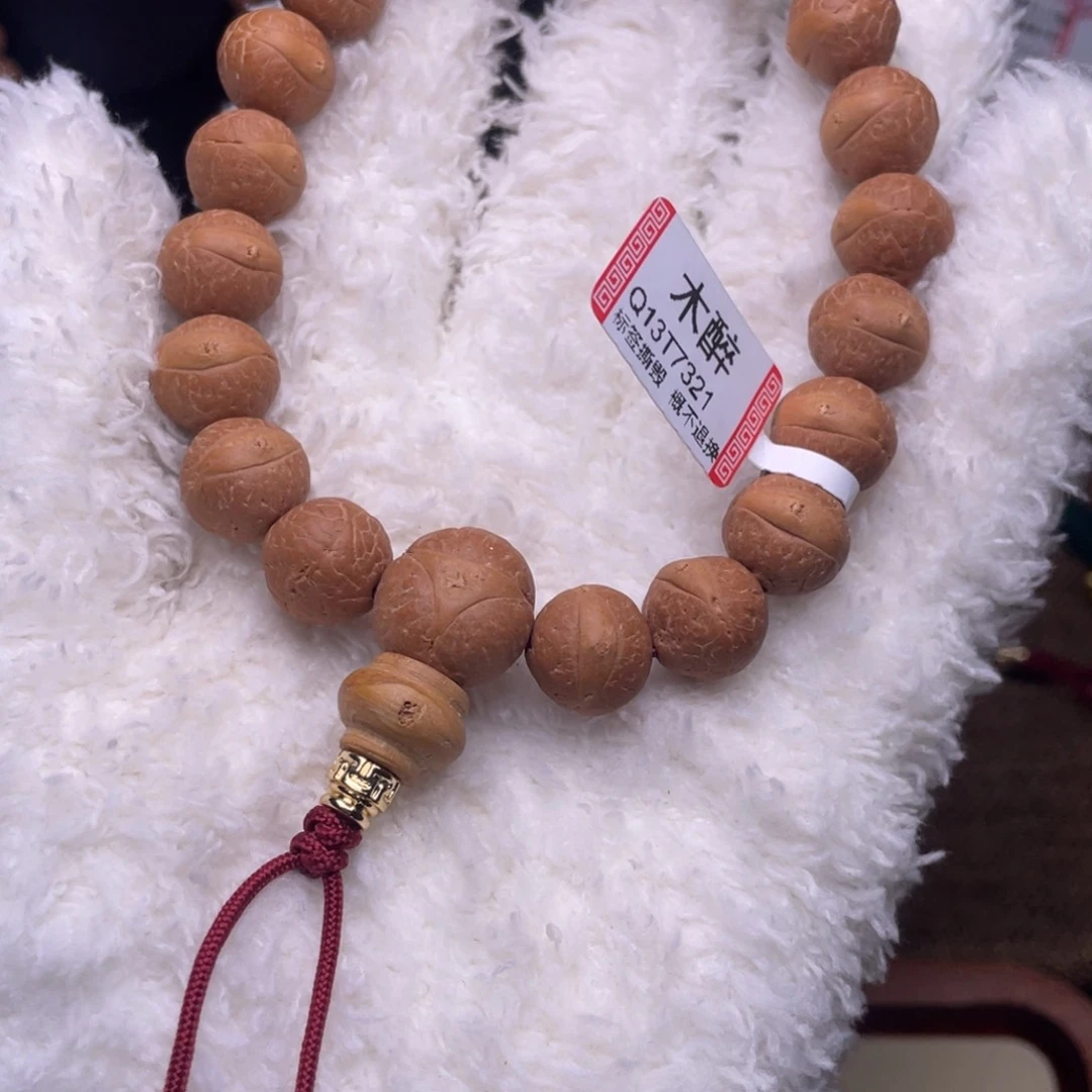 凤眼菩提吊坠菩提681