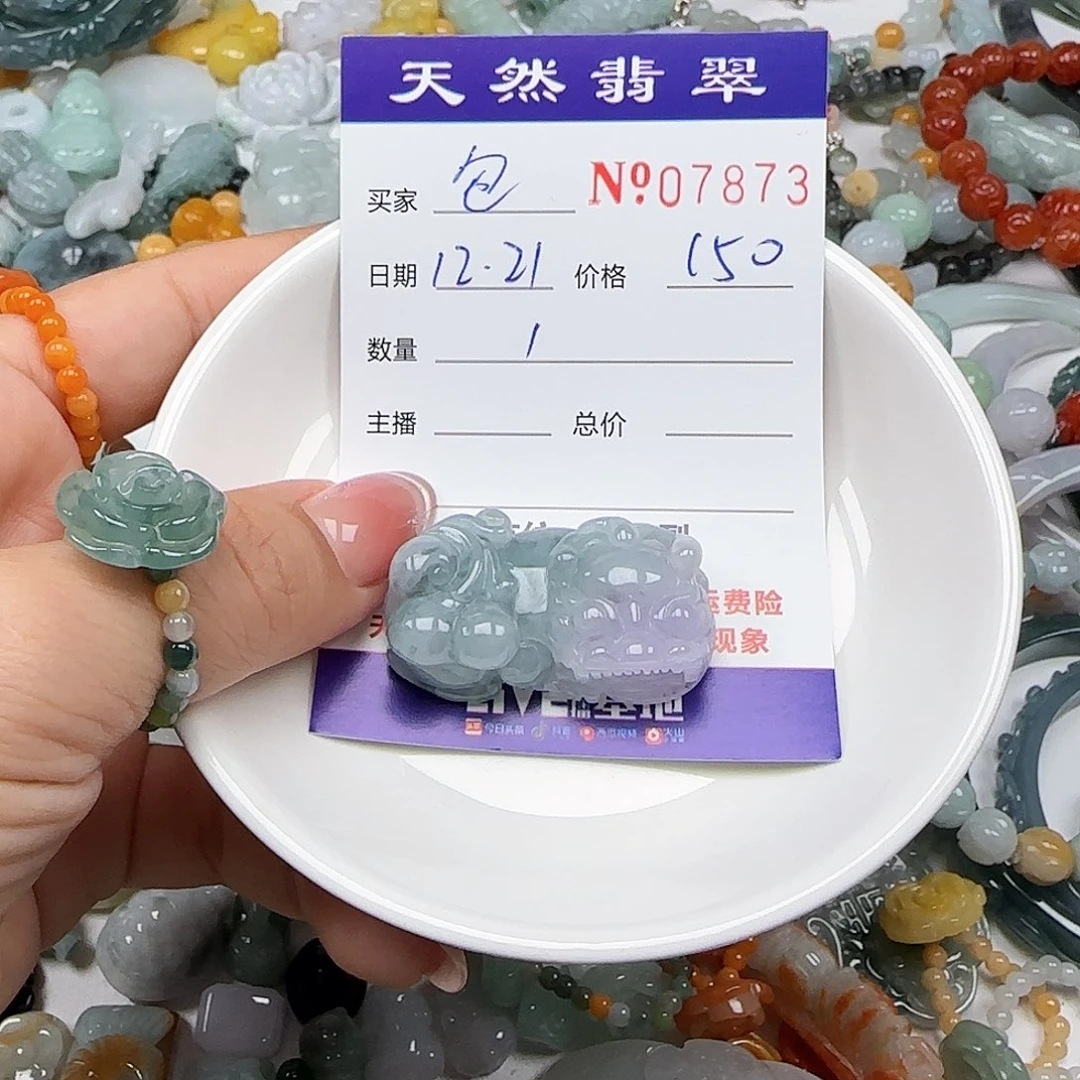 憨***包翡翠未镶嵌颈饰55