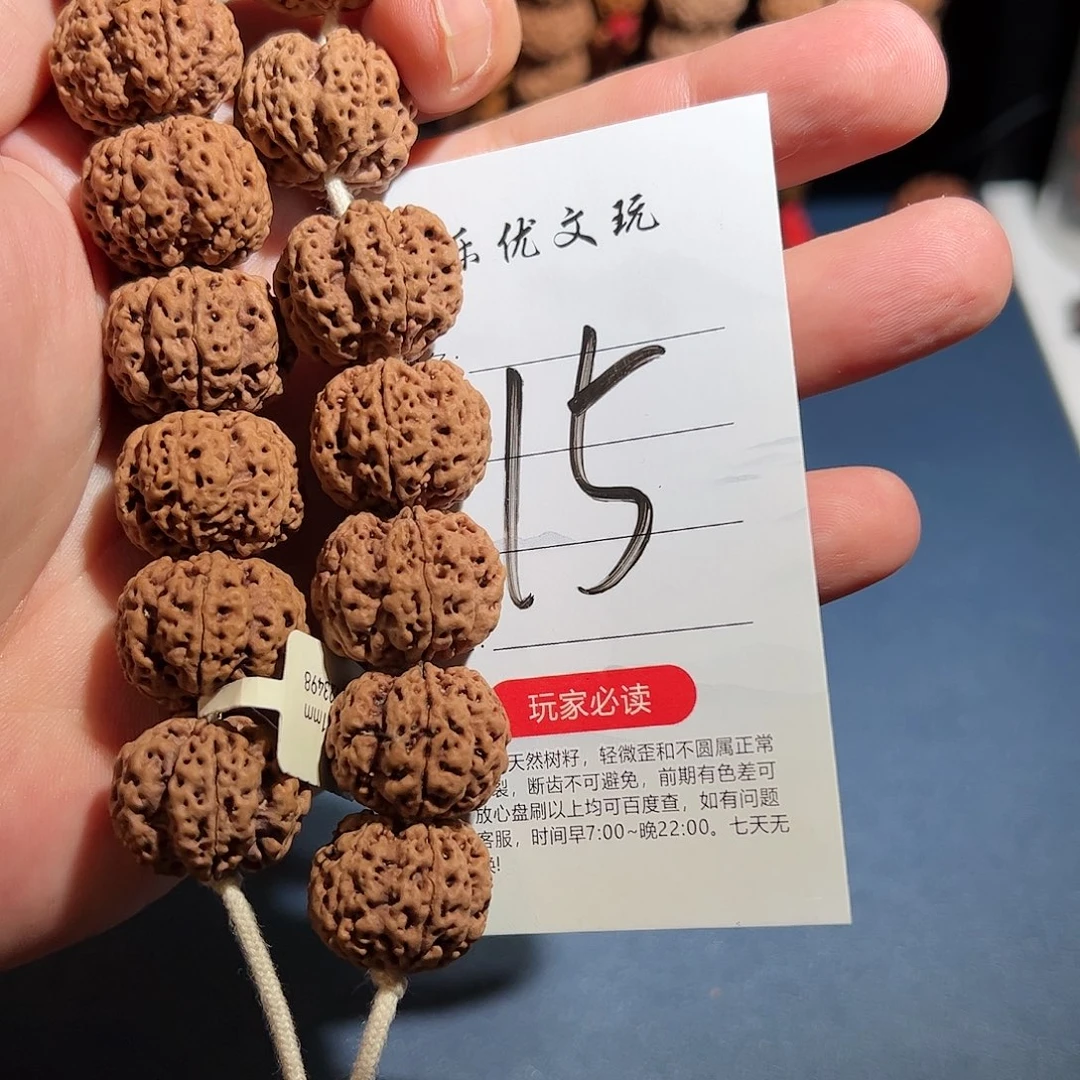 吊坠金刚菩提梅花同心同轴