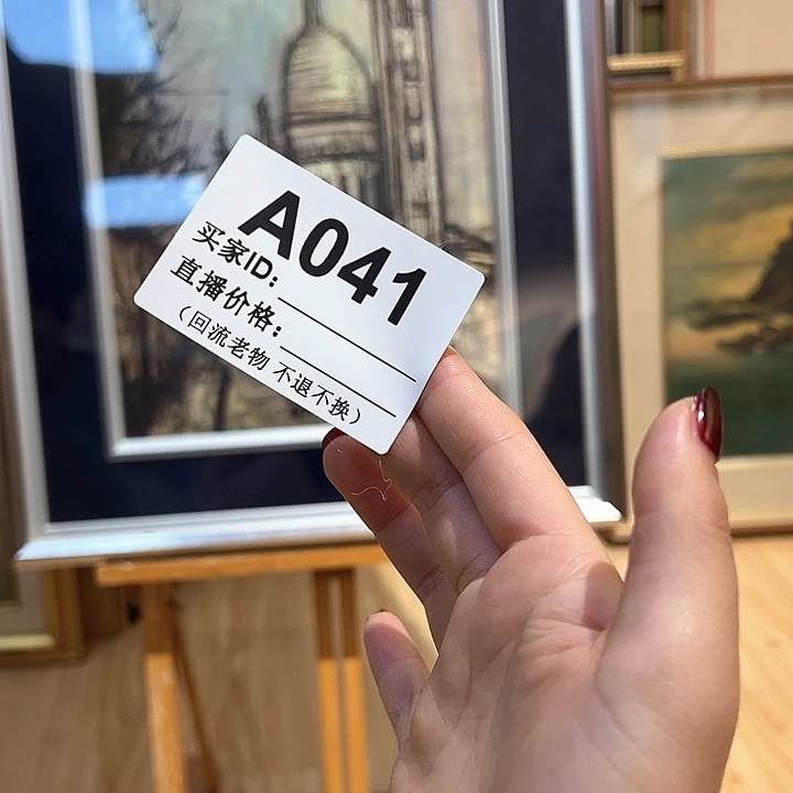 版画葡*籽回流老物不退不换