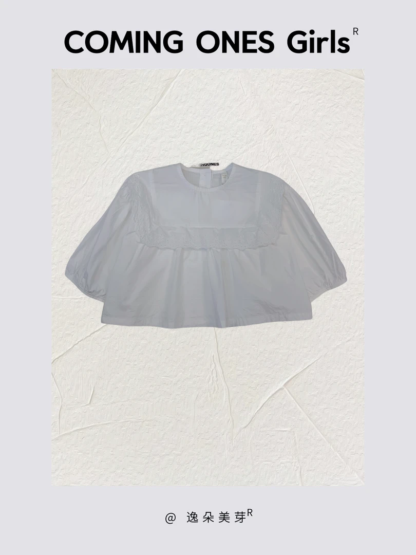 逸朵美芽COMING ONES 女童秋季白色U型花边衬衣 Q88601