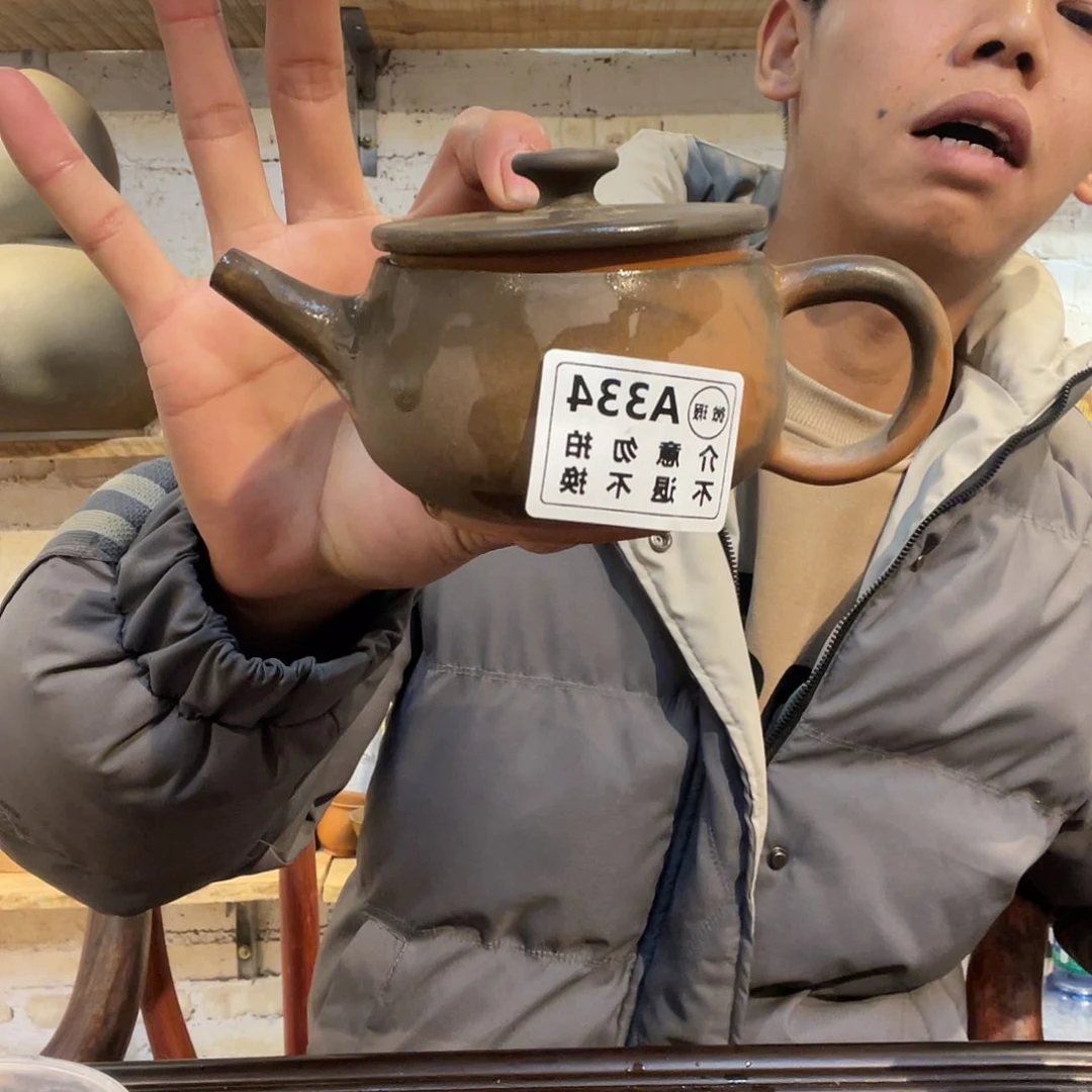 卢*爷广西钦安龙窑坭兴陶柴烧