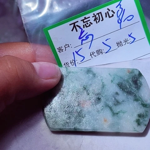 翡翠未镶嵌颈饰忘*