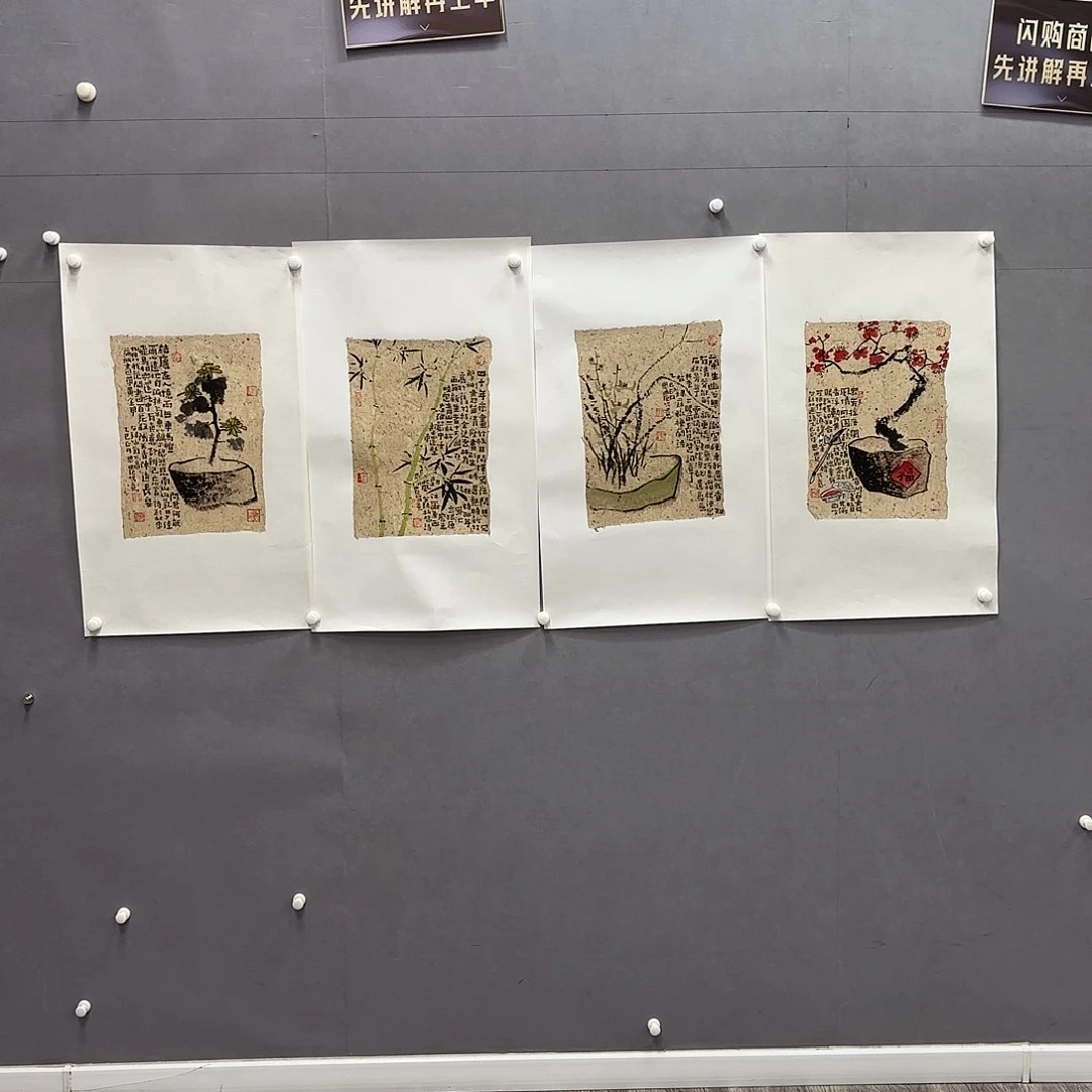 国画亲笔手绘原创