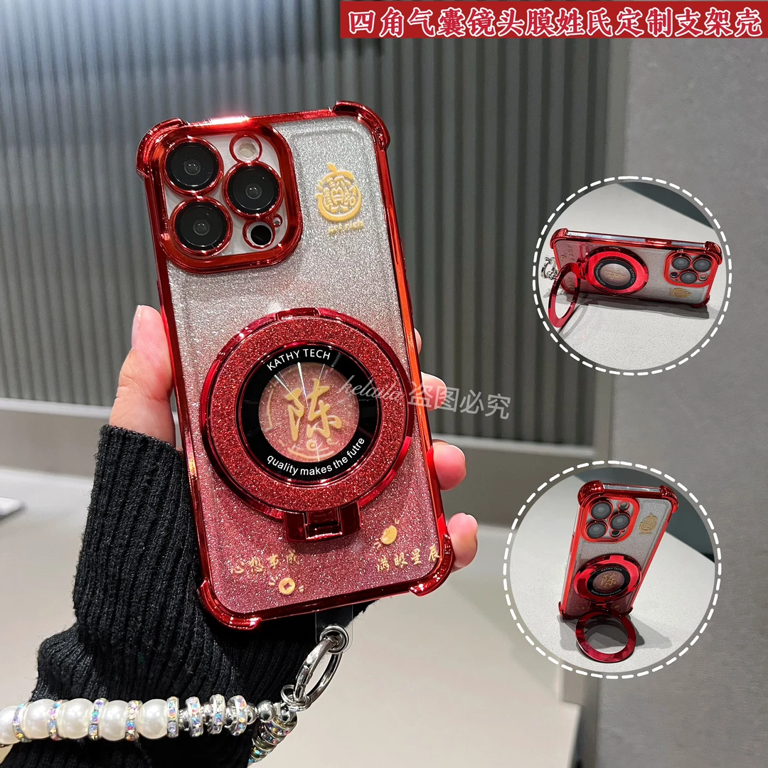 适用苹果华为荣耀OPPO小米VIVO手机壳支架红色电镀软壳百家姓定制