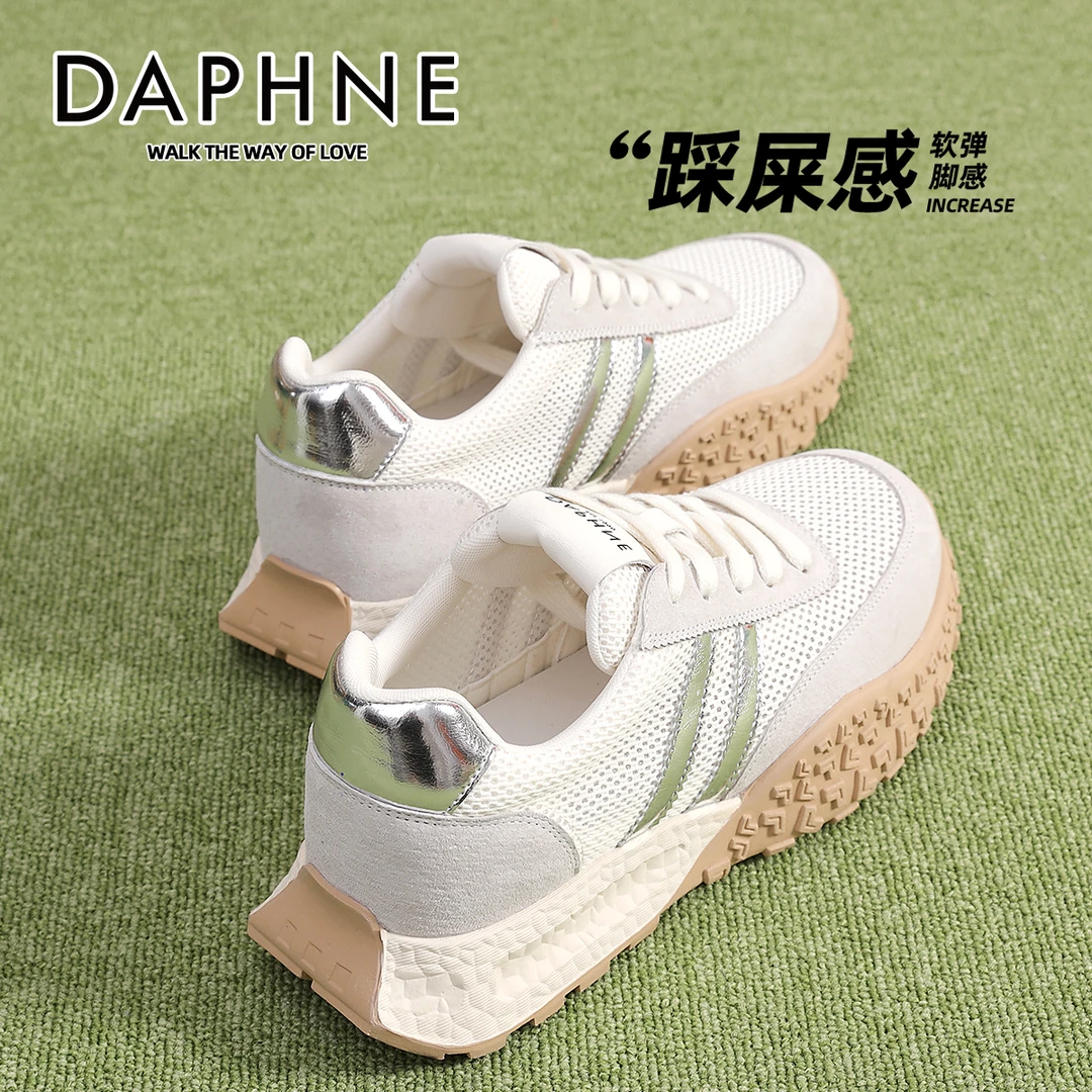 达芙妮真皮多巴胺德训鞋女鞋2025新款秋季透气平底百搭运动休闲鞋