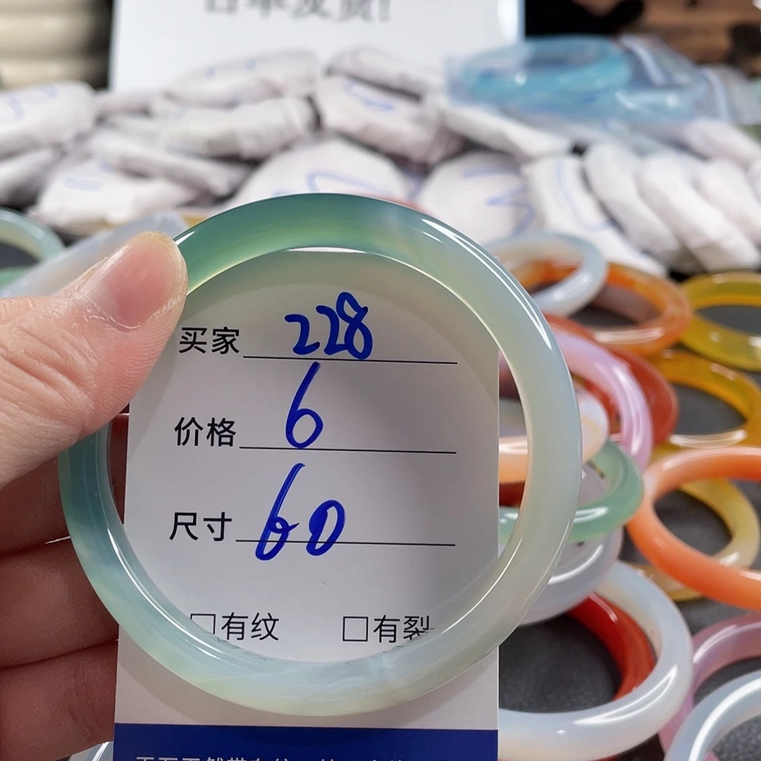 手镯玛瑙/玉髓未镶嵌