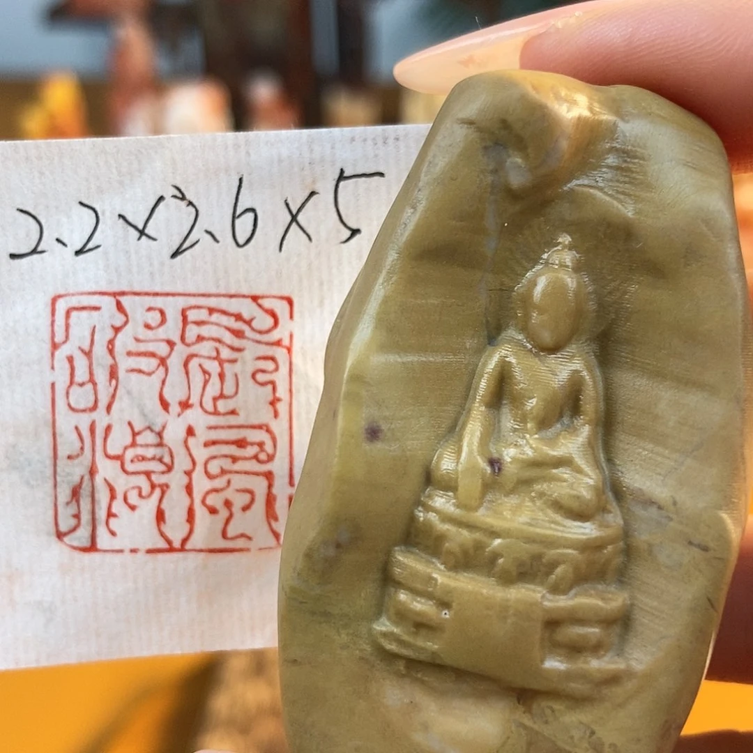 【闪购商品】寿山石印石4943 牧石书画篆刻作品