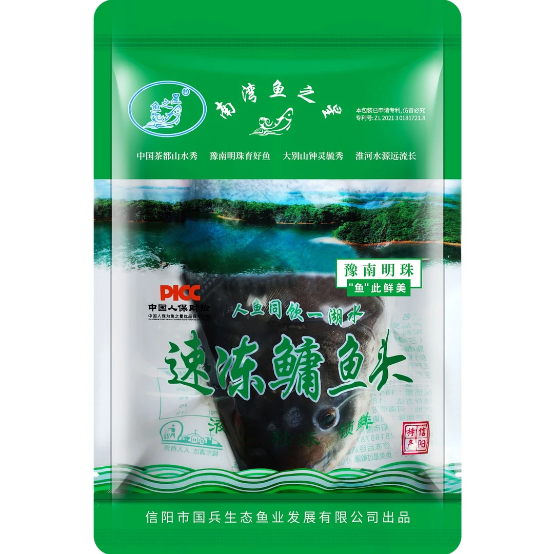 【半片鳙鱼头1.8斤-2.1斤】*2袋 鳙鱼头 花鲢 胖头鱼 剁椒鱼头