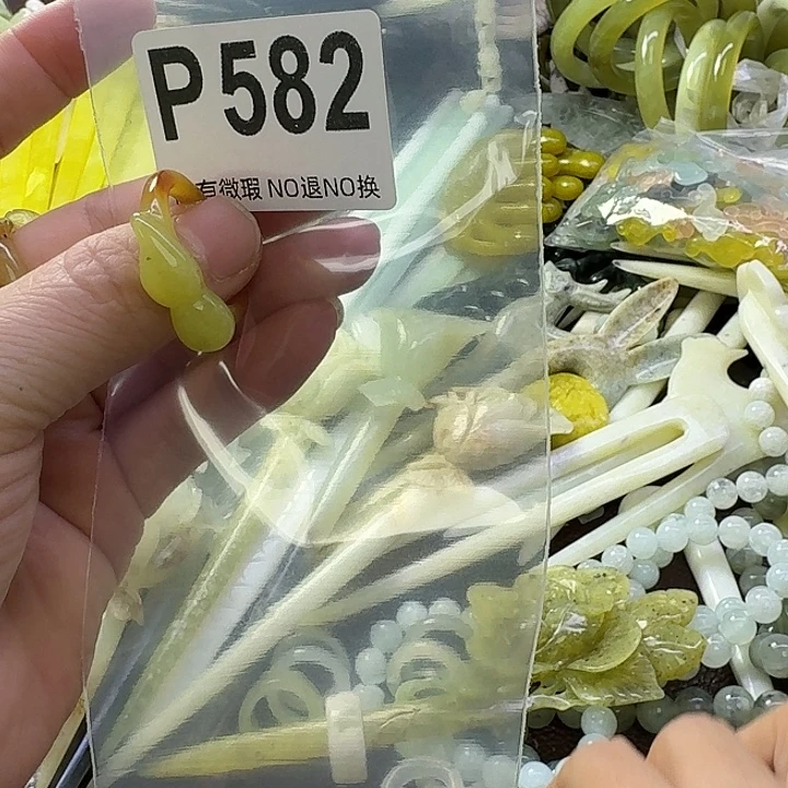 玉***田蛇纹石玉合金发饰