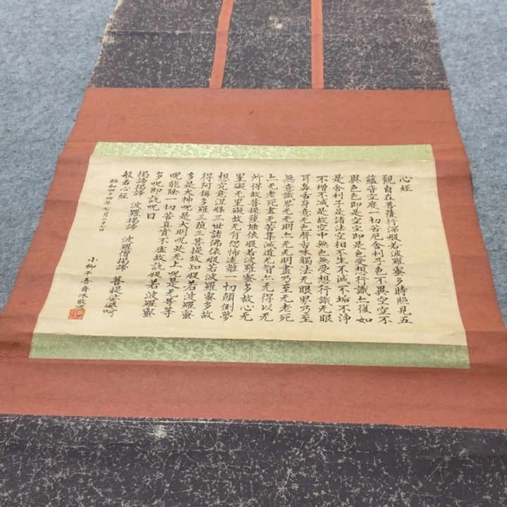 携***爷字画字画画画画画画画