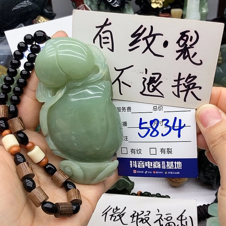 岫玉未镶嵌手把件