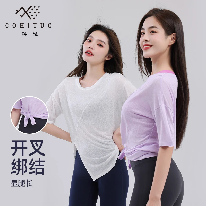 【清仓】COHITUC/科途运动开叉雪花罩衫女显瘦透气宽松薄T恤3007