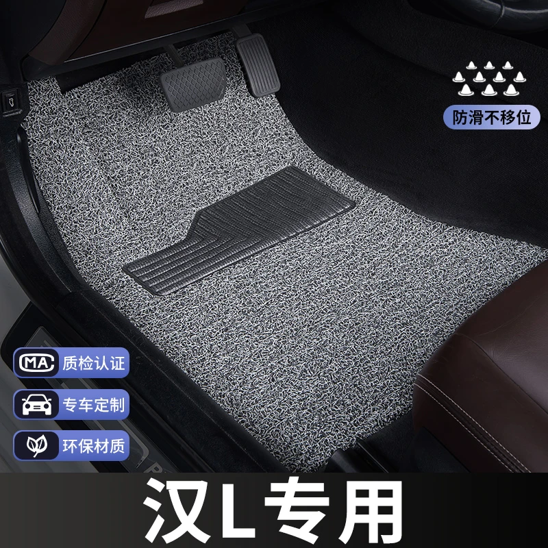 比亚迪汉l脚垫主驾驶单片单个汽车专用地毯丝圈改装内饰装饰专车