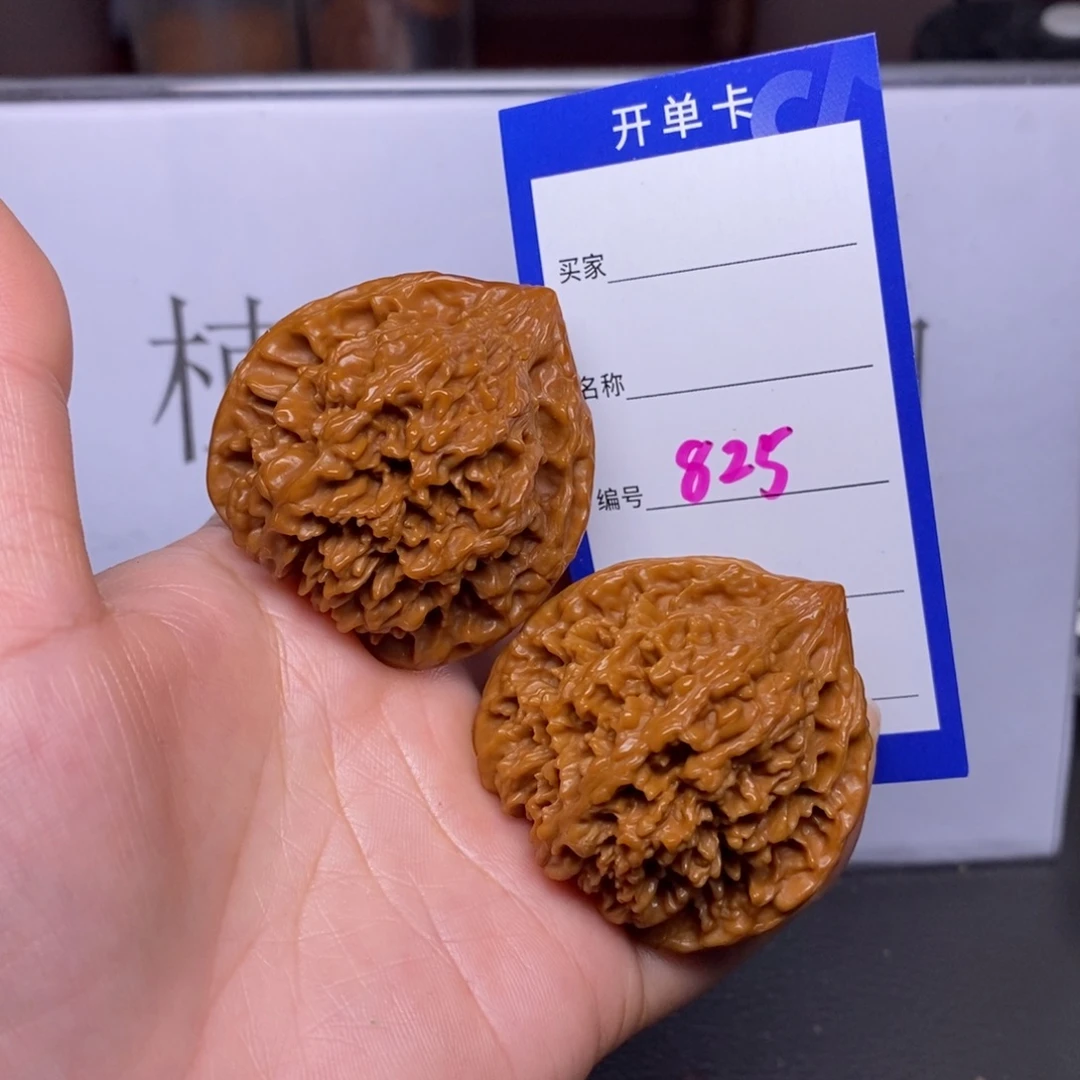 把件文玩核桃825/44.5满天星