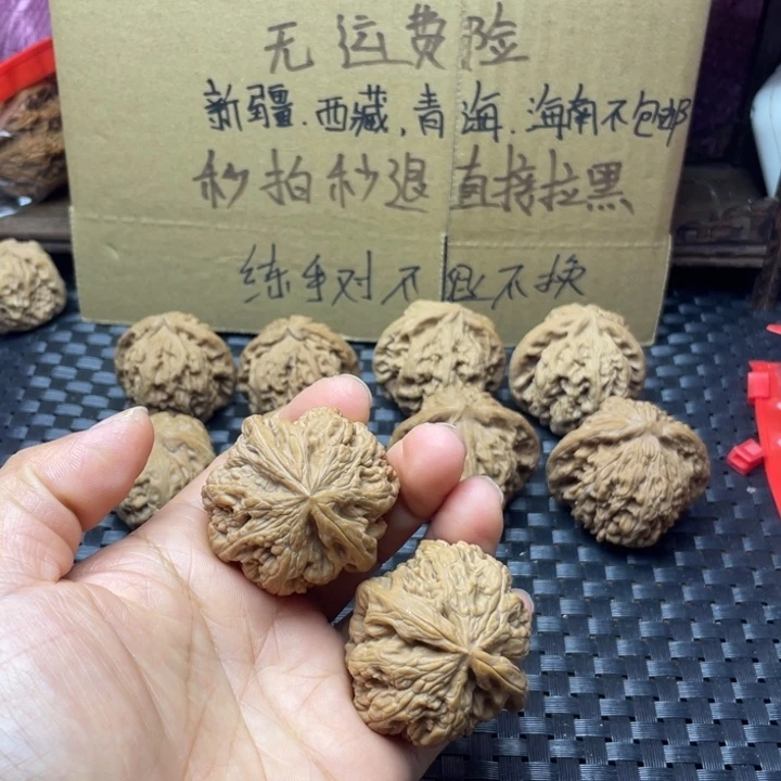 淡***湖文玩核桃吊坠粗筋