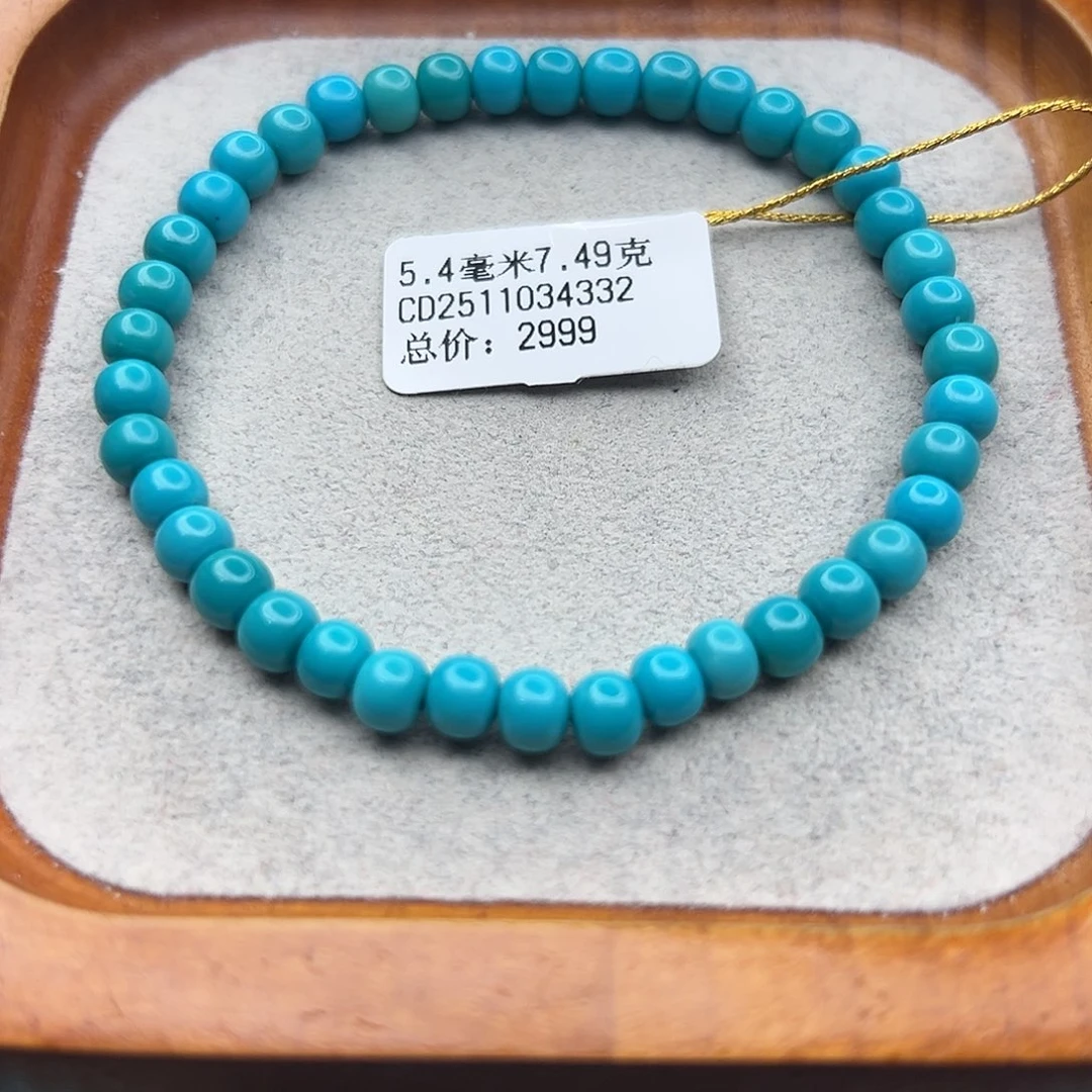 绿松石未镶嵌珠宝半成品