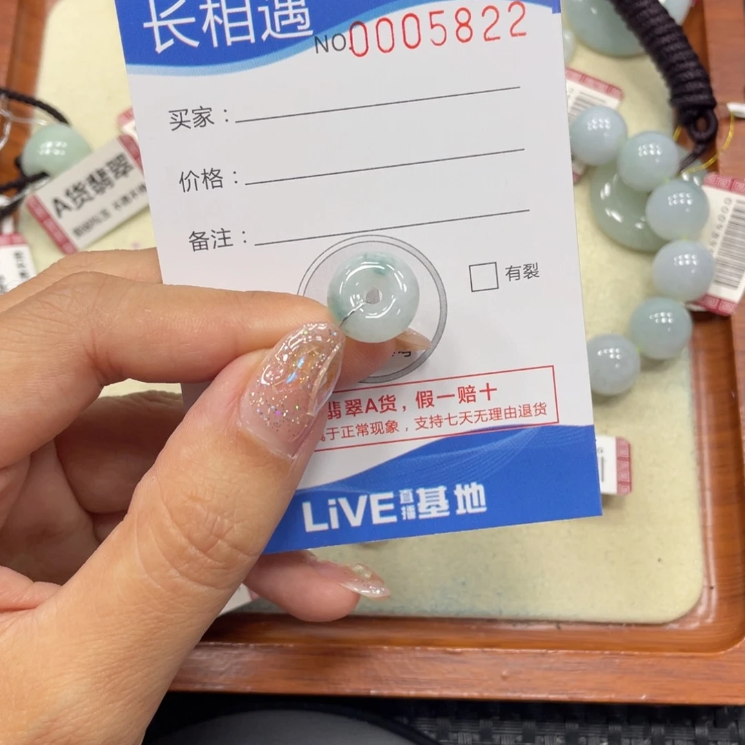 颈饰未镶嵌翡翠翡翠吊坠x5822