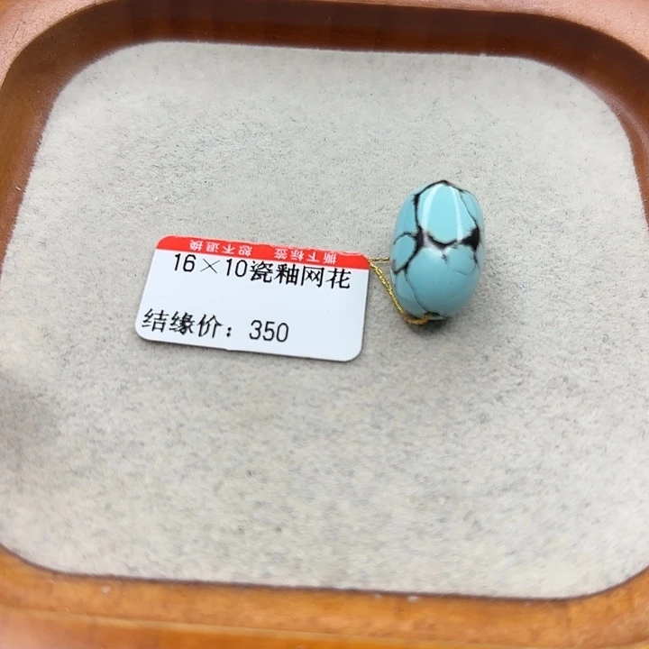 未镶嵌绿松石手串
