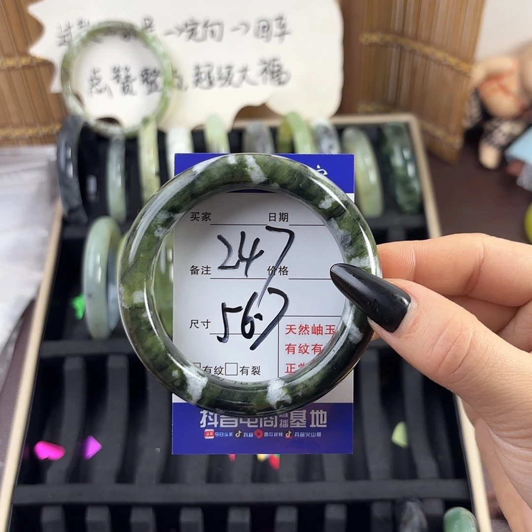 蛇纹石玉手镯未镶嵌困***籽