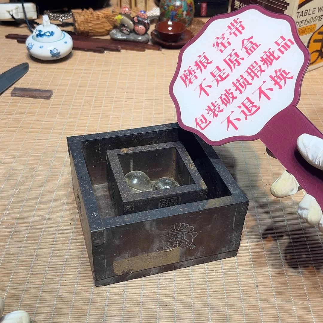 瓷器满58包邮包邮包邮